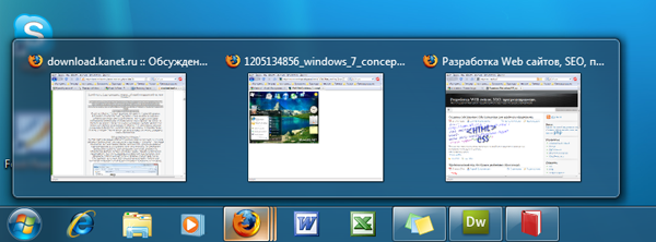 Рассвечивание иконок в Windows 7
